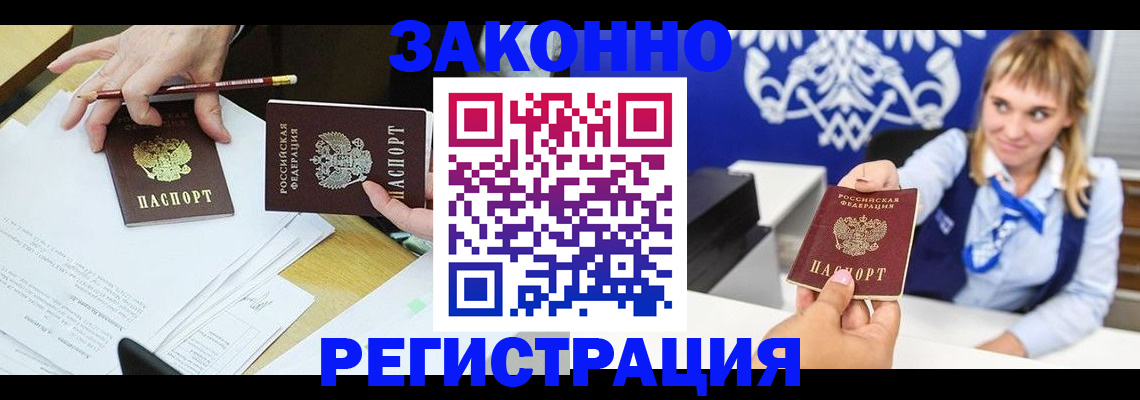 найти адрес прописки в Саяногорске